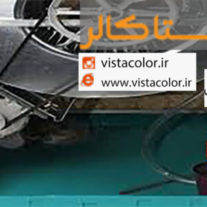 عایق کولر آبی با عایق رطوبتی