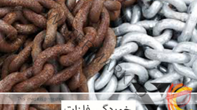 خوردگی فرآیندی طبیعی است که طی آن فلز با محیط اطراف واکنش داده و ساختار اولیه‌اش تغییر می‌کند. رایج‌ترین نوع خوردگی، زنگ‌زدگی آهن و فولاد است که همگی با آن آشنا هستیم. اما خوردگی تنها محدود به آهن نیست؛ مس، آلومینیوم، روی و حتی آلیاژهای مختلف هم در شرایط خاص دچار خوردگی می‌شوند.