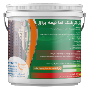 رنگ نما ساختمان اکریلیک نیمه براق