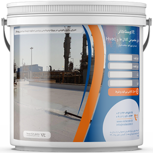 عایق مخصوص کانال ها و اچ وک های