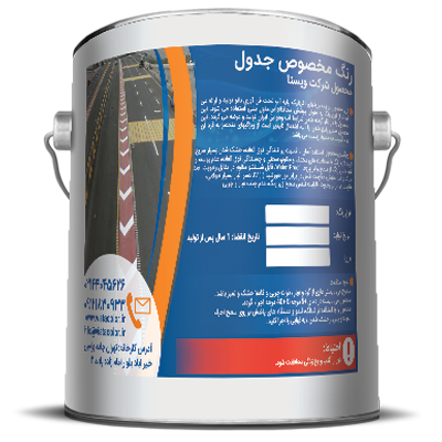 rang-jadvali-satl4 رنگ جدول بر پایه رزین اکریلیک آب پایه - Image 1