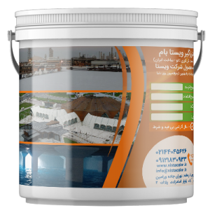 درزگیر ویستا بام