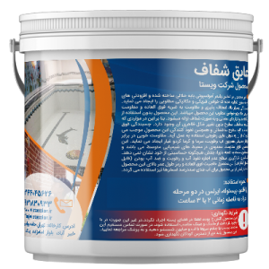 عایق رطوبتی شفاف نما آجر، سنگ